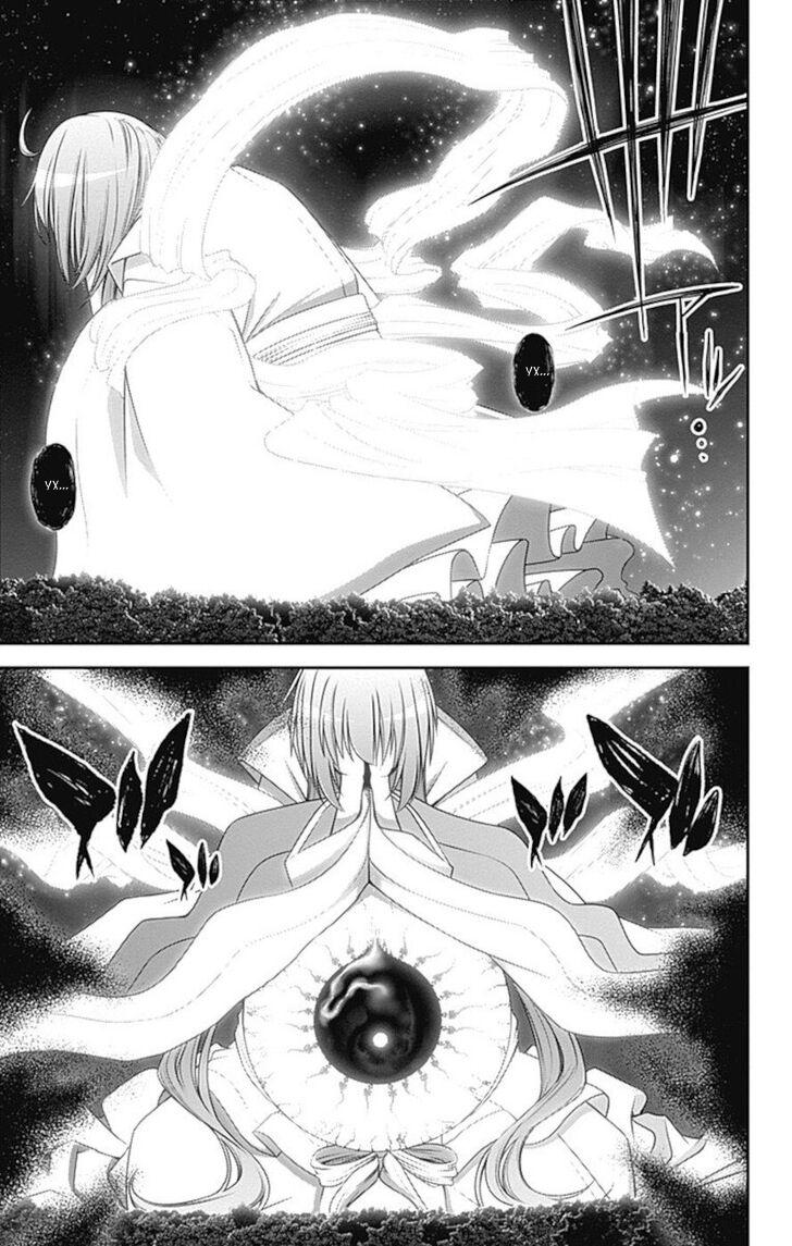 Манга Тёмное собрание - Глава 23 Страница 32