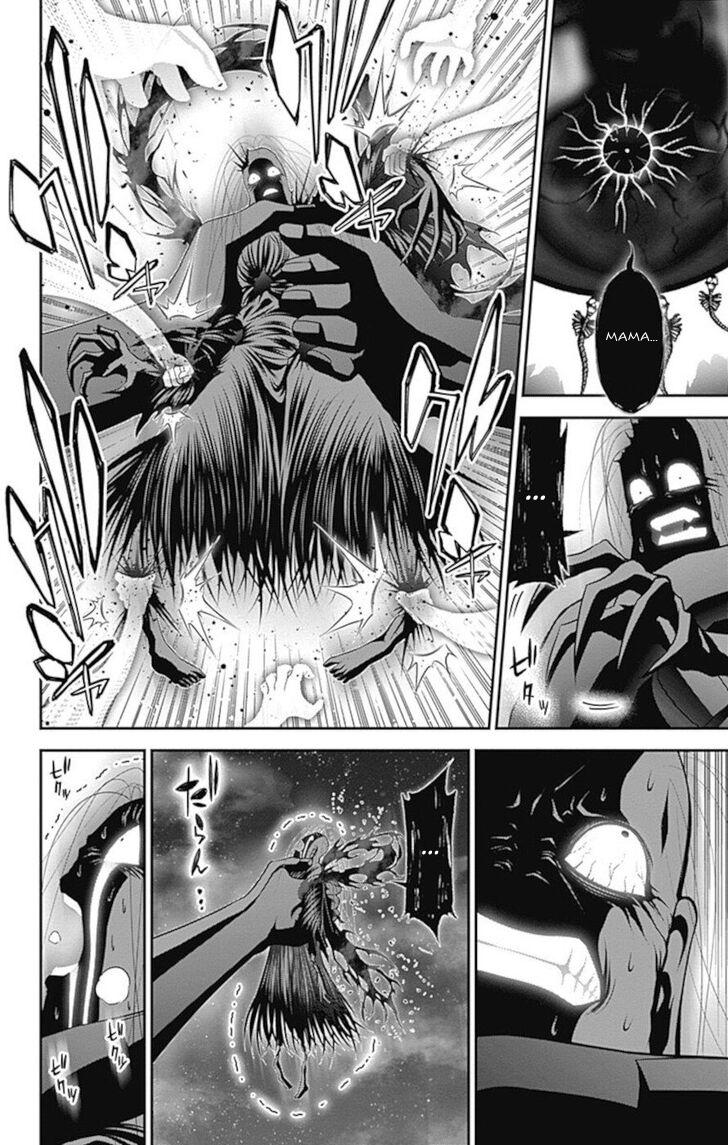 Манга Тёмное собрание - Глава 23 Страница 29