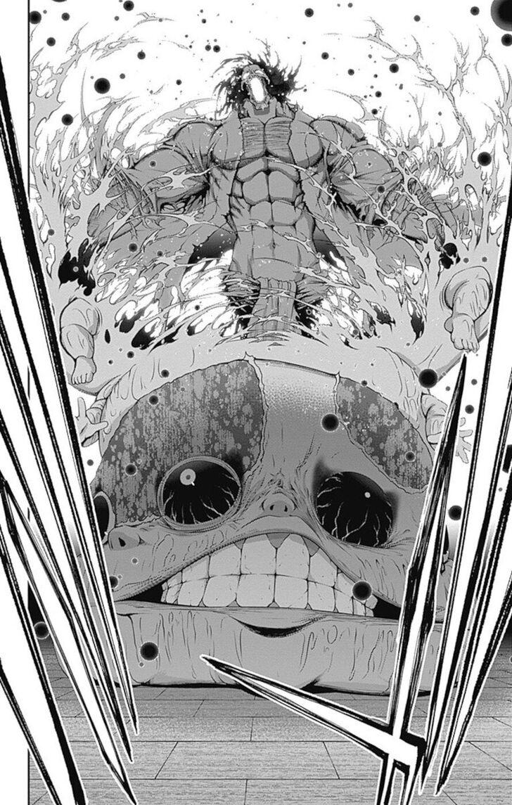 Манга Тёмное собрание - Глава 22 Страница 28