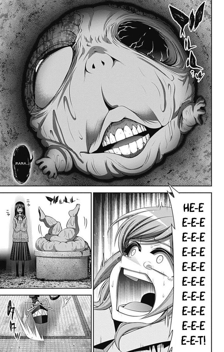 Манга Тёмное собрание - Глава 22 Страница 18