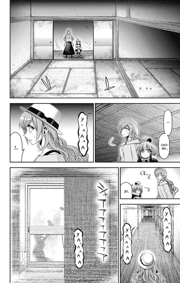 Манга Тёмное собрание - Глава 21 Страница 26