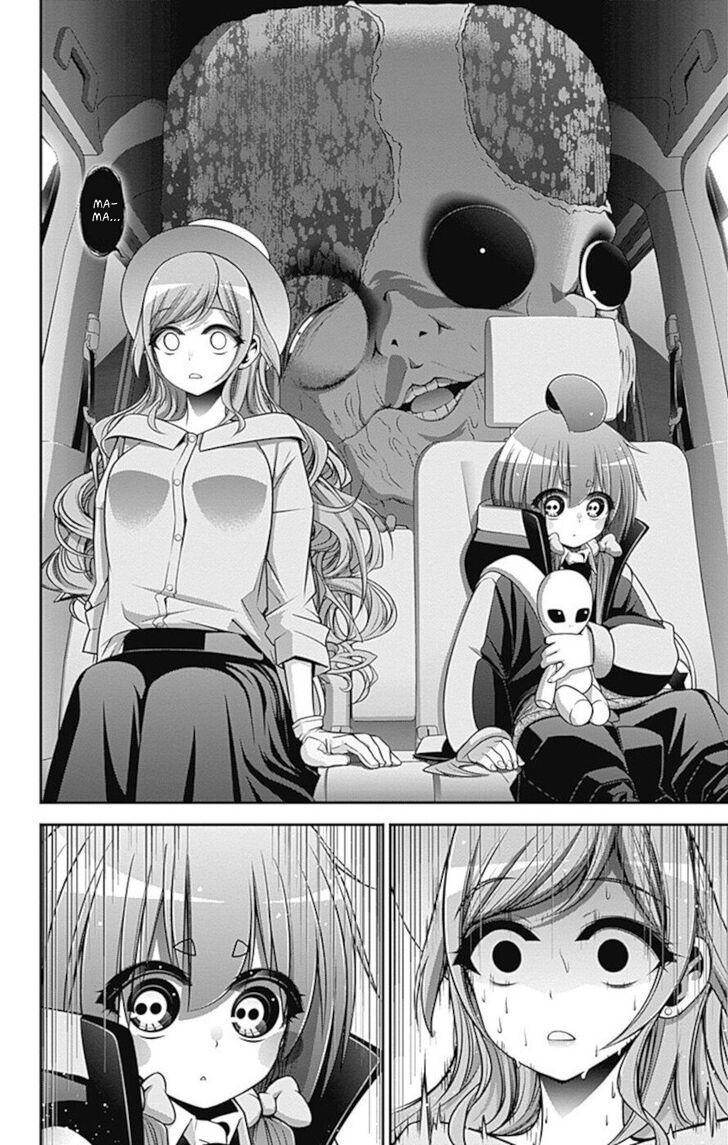 Манга Тёмное собрание - Глава 21 Страница 34