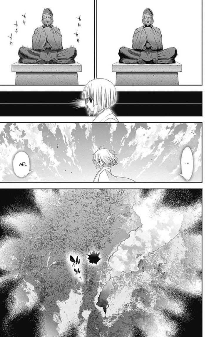 Манга Тёмное собрание - Глава 20 Страница 37