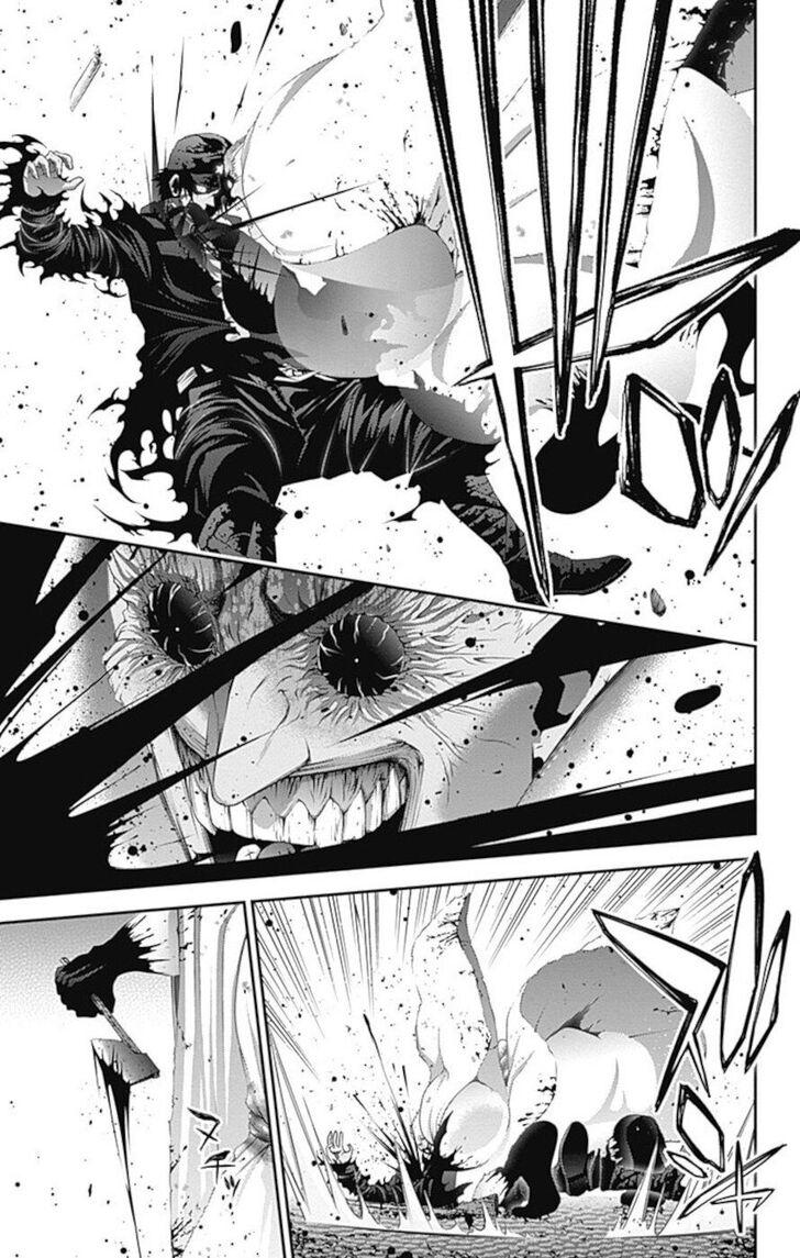 Манга Тёмное собрание - Глава 19 Страница 13