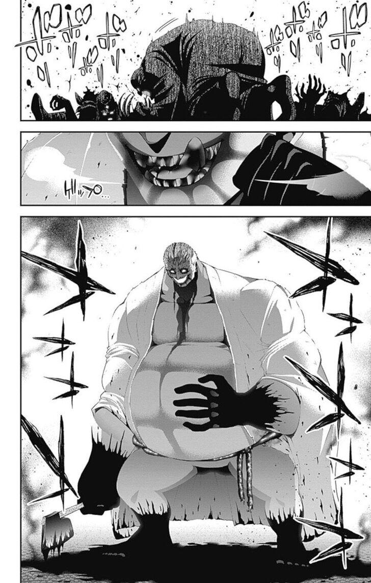 Манга Тёмное собрание - Глава 19 Страница 22