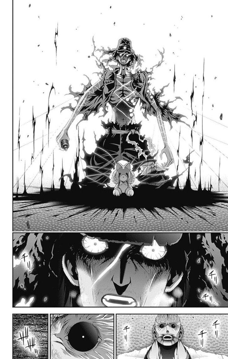 Манга Тёмное собрание - Глава 19 Страница 30