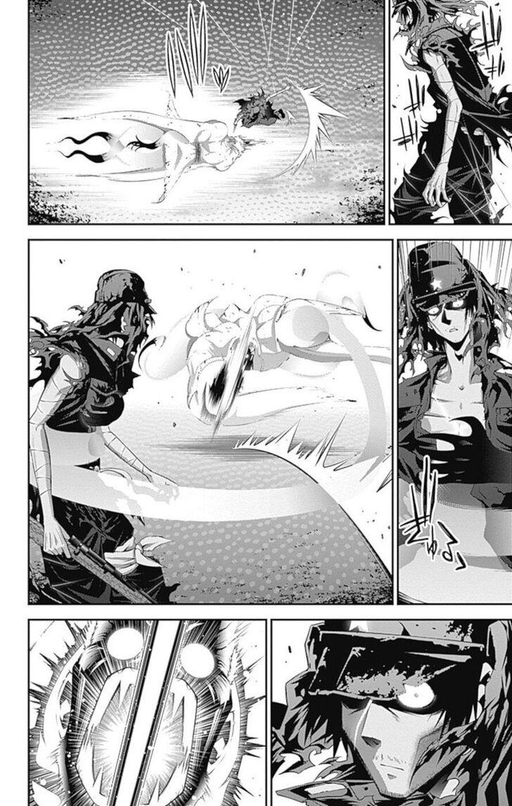 Манга Тёмное собрание - Глава 19 Страница 20