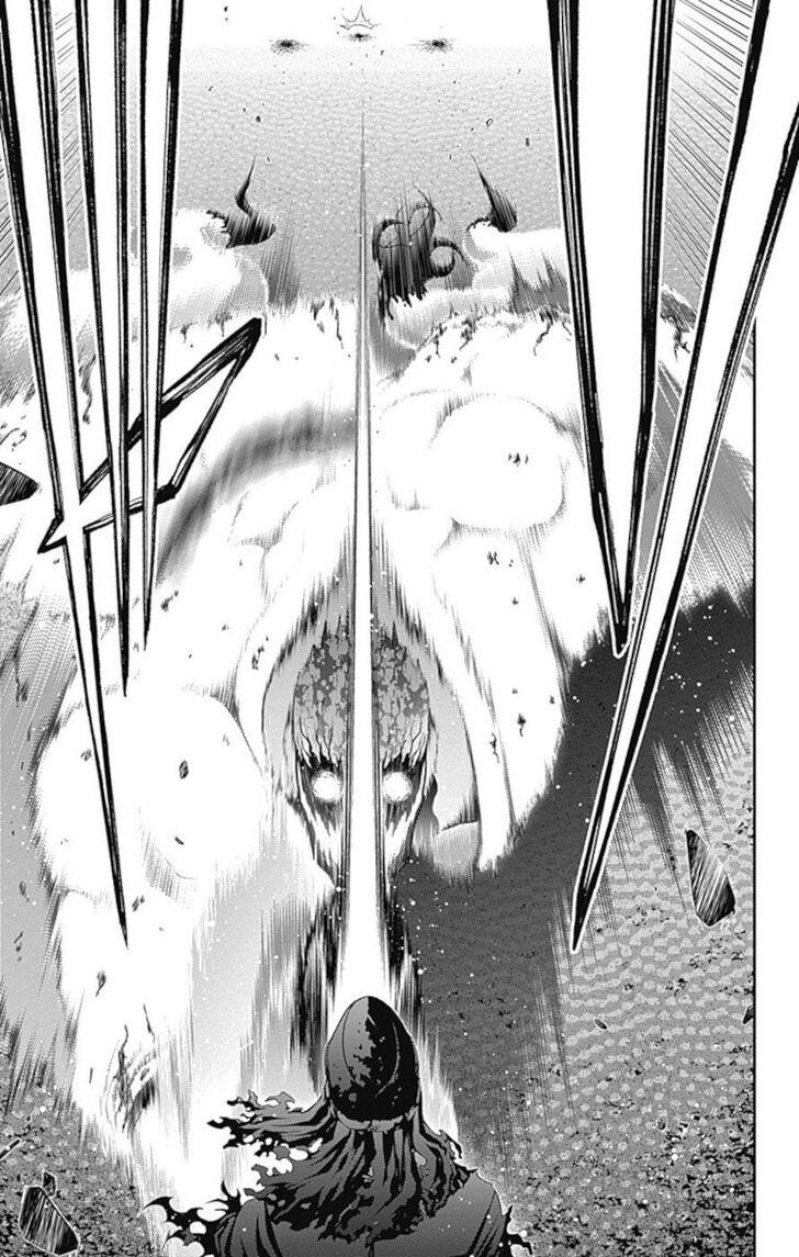 Манга Тёмное собрание - Глава 19 Страница 19