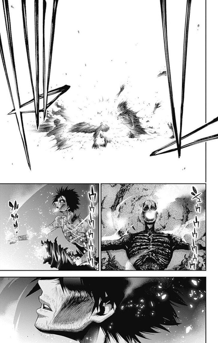 Манга Тёмное собрание - Глава 19 Страница 37