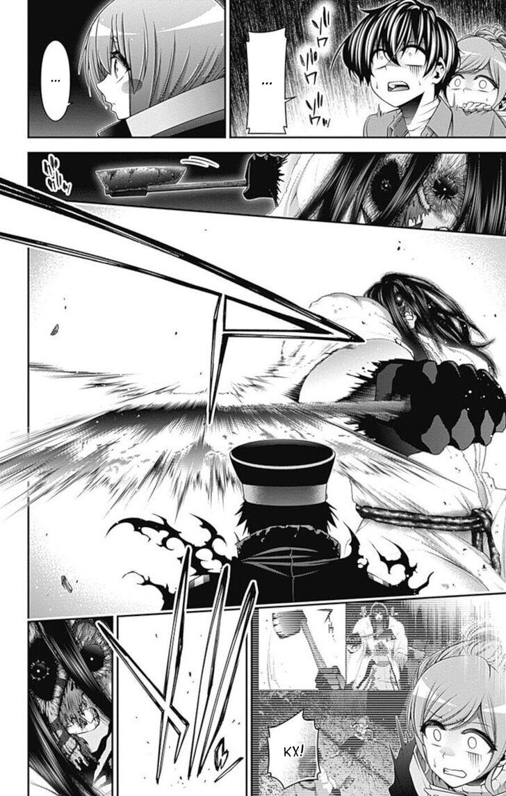 Манга Тёмное собрание - Глава 19 Страница 3