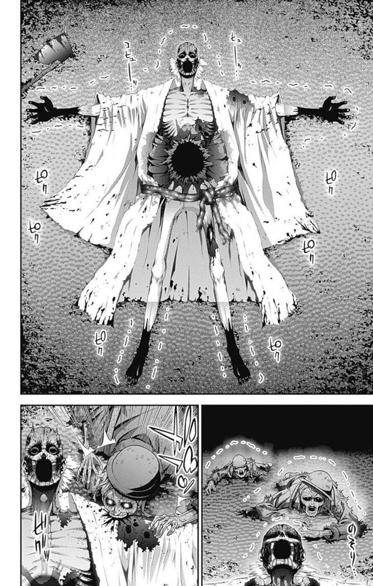 Манга Тёмное собрание - Глава 19 Страница 34