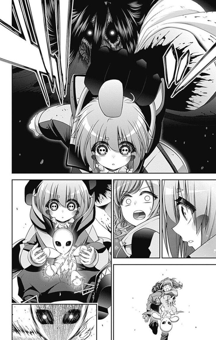 Манга Тёмное собрание - Глава 18 Страница 36