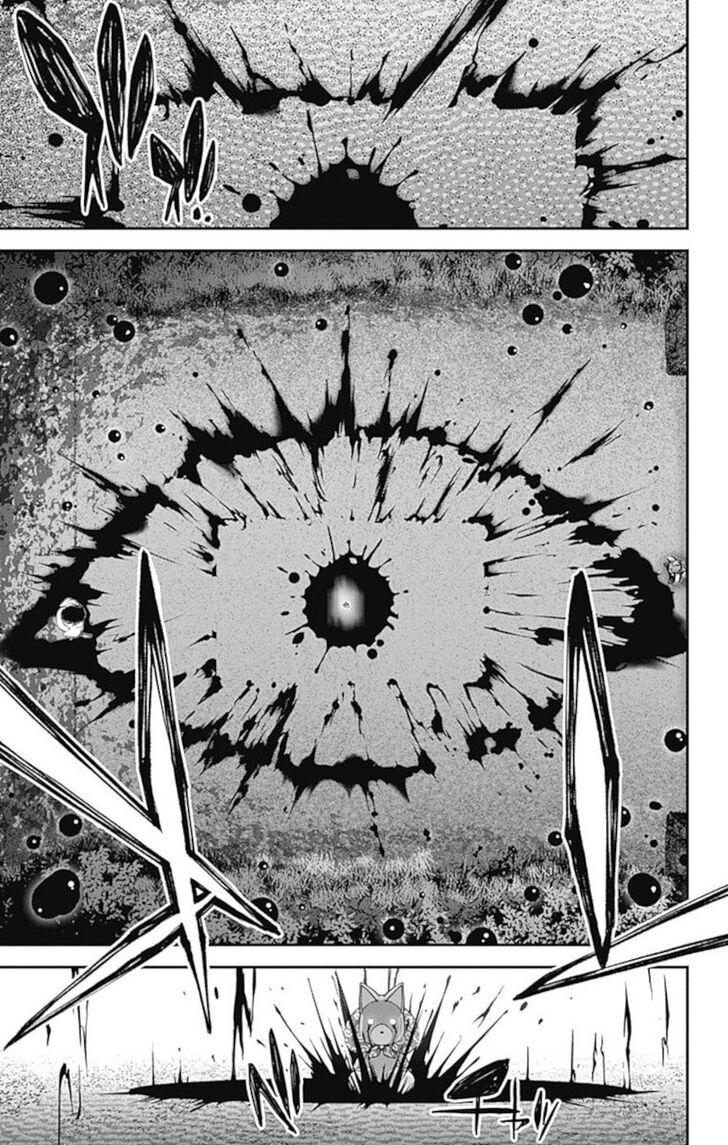 Манга Тёмное собрание - Глава 18 Страница 43