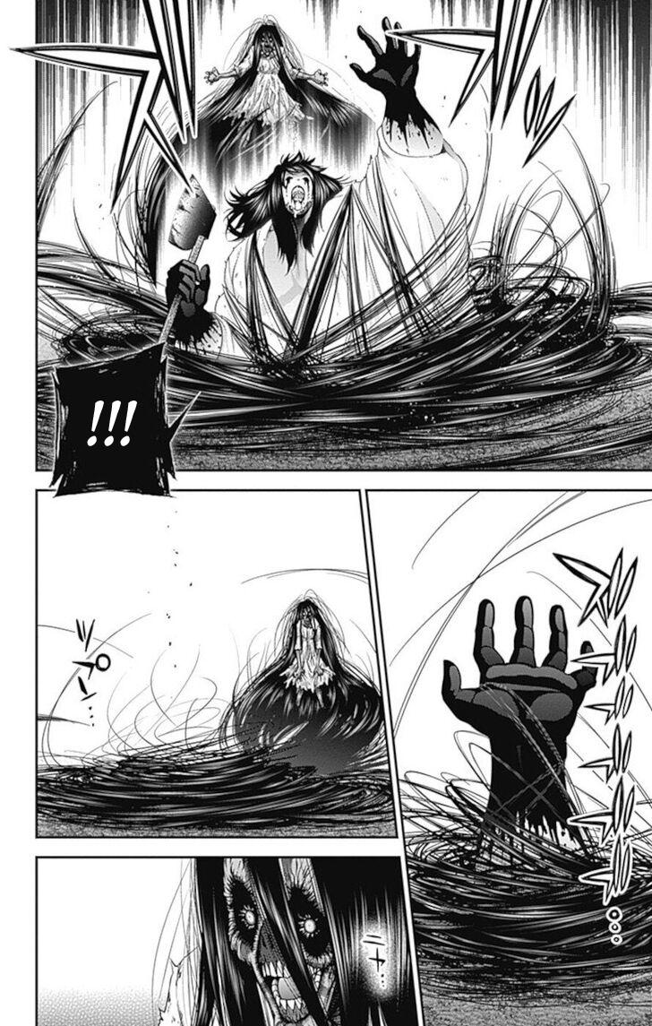 Манга Тёмное собрание - Глава 18 Страница 8