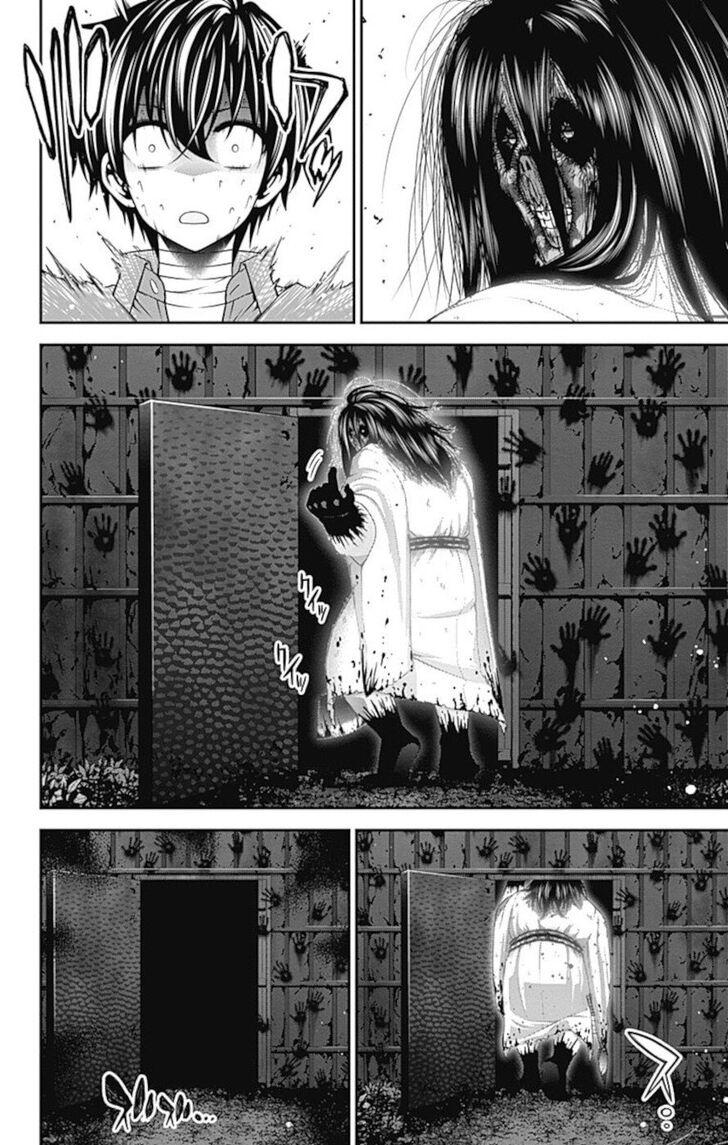 Манга Тёмное собрание - Глава 18 Страница 14