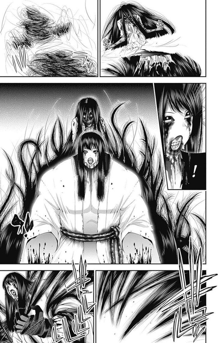 Манга Тёмное собрание - Глава 18 Страница 7