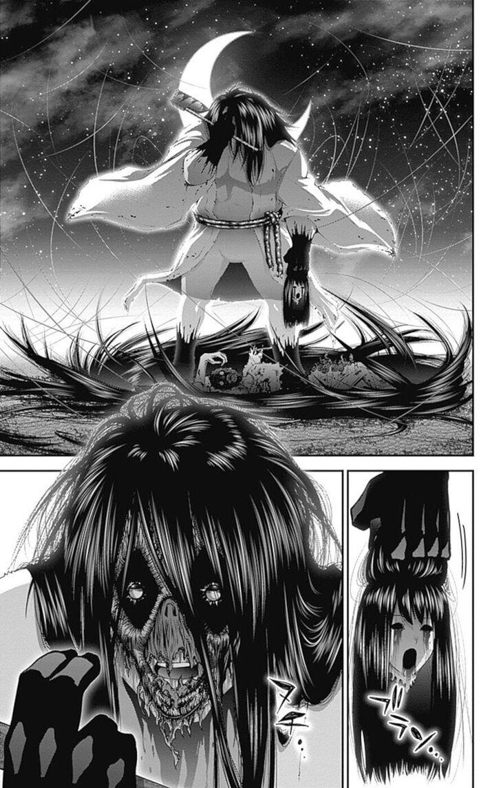 Манга Тёмное собрание - Глава 18 Страница 11