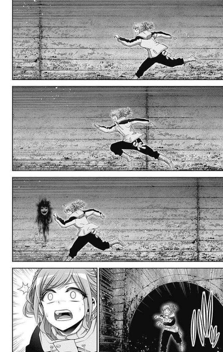 Манга Тёмное собрание - Глава 17 Страница 38