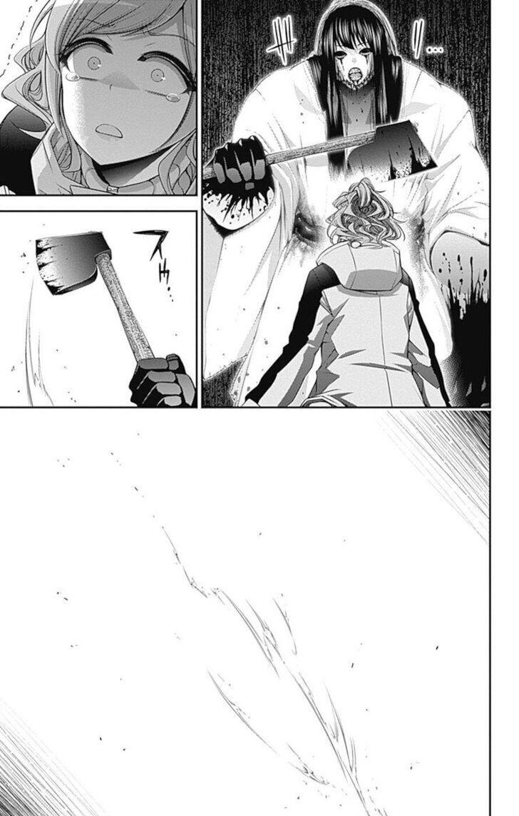 Манга Тёмное собрание - Глава 17 Страница 41