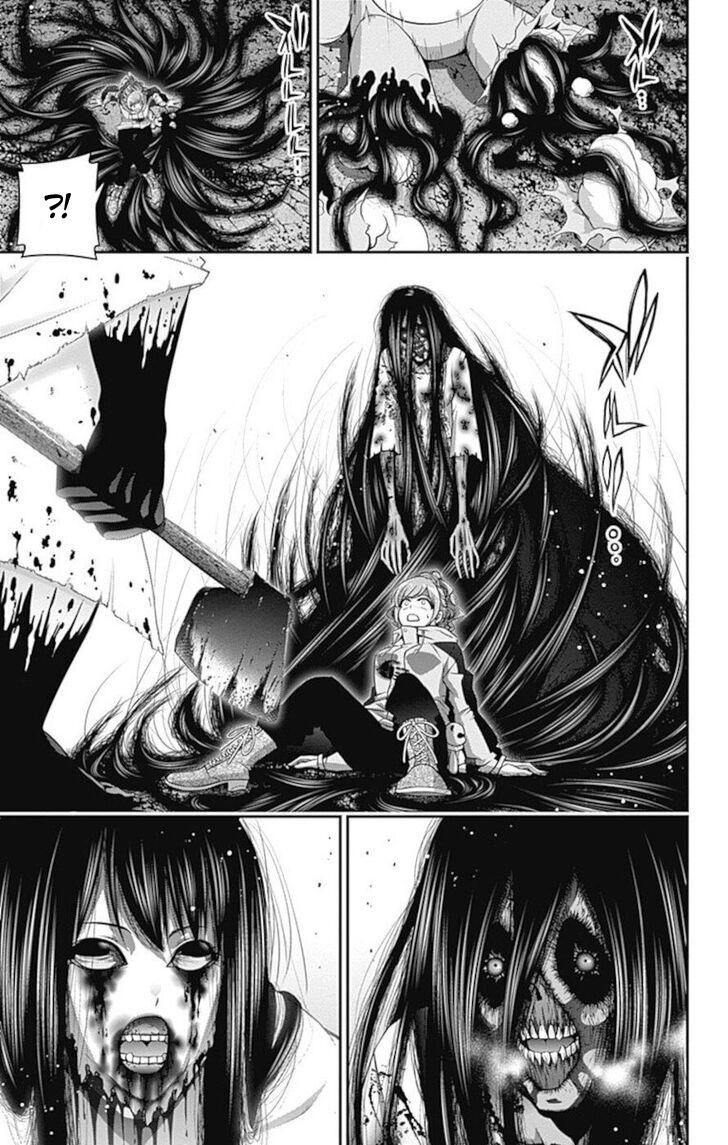 Манга Тёмное собрание - Глава 17 Страница 45