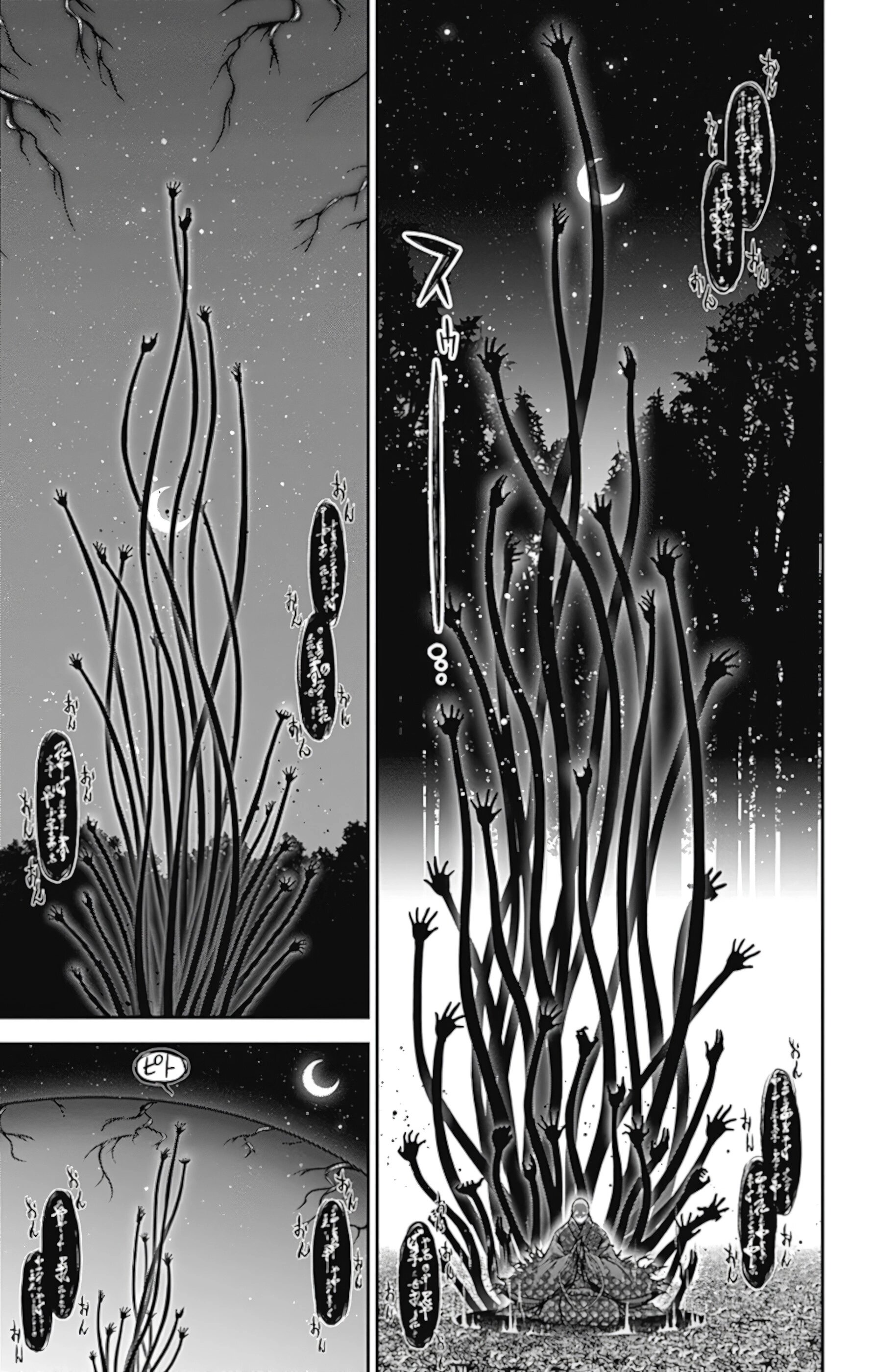 Манга Тёмное собрание - Глава 14 Страница 27