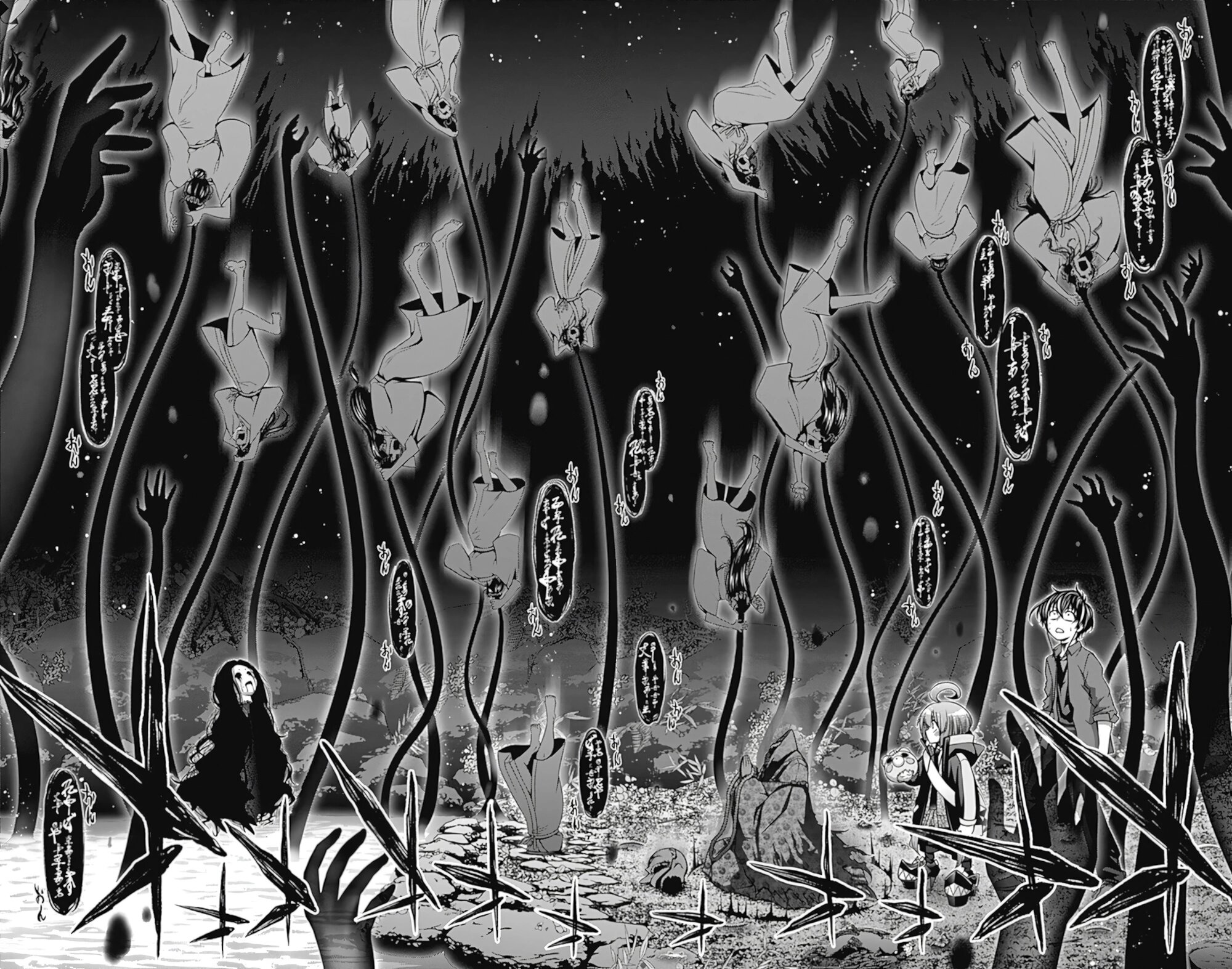 Манга Тёмное собрание - Глава 14 Страница 34