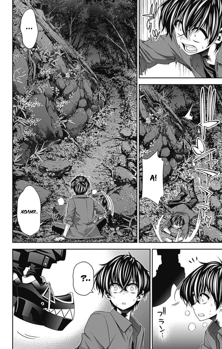 Манга Тёмное собрание - Глава 13 Страница 34