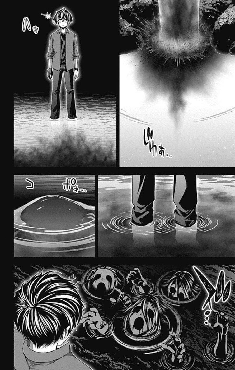 Манга Тёмное собрание - Глава 13 Страница 28