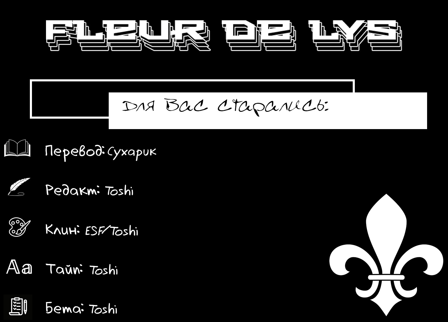 Манга Тёмное собрание - Глава 11 Страница 42