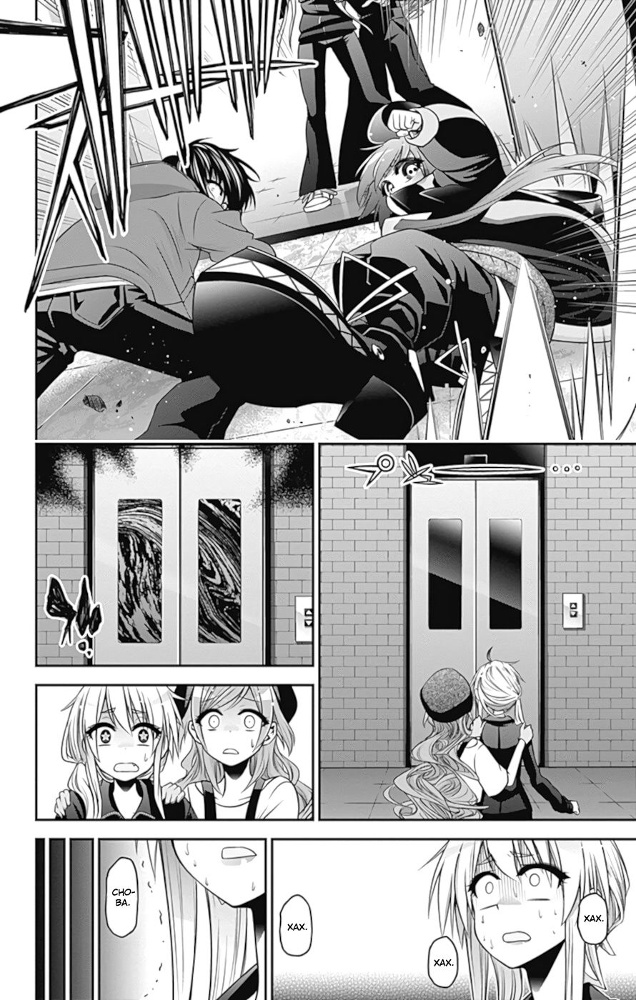 Манга Тёмное собрание - Глава 10 Страница 35