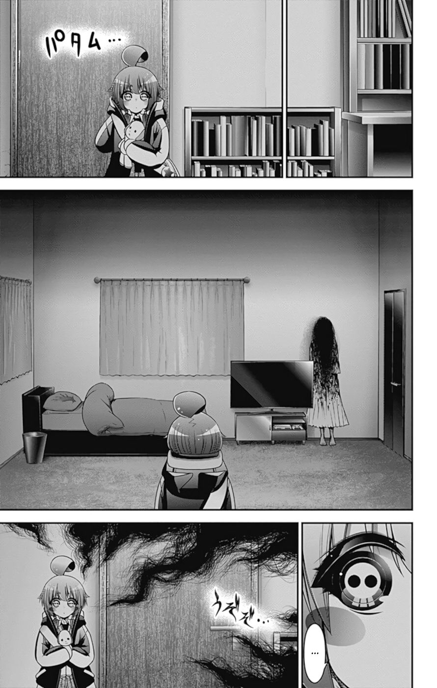 Манга Тёмное собрание - Глава 8 Страница 34