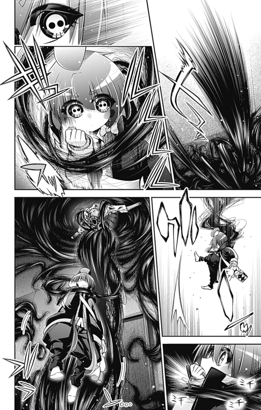 Манга Тёмное собрание - Глава 8 Страница 35