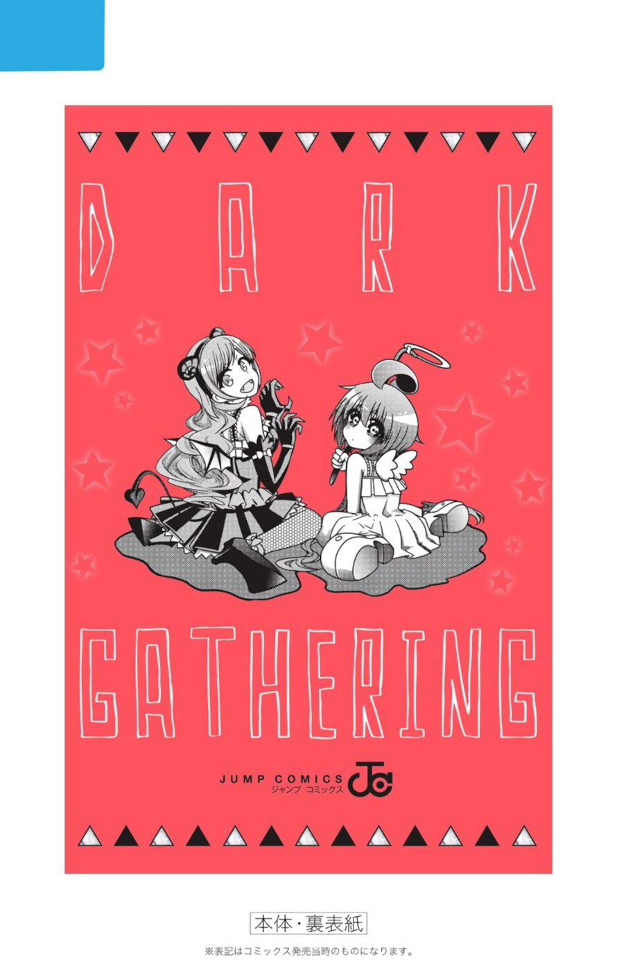 Манга Тёмное собрание - Глава 7.5 Страница 7