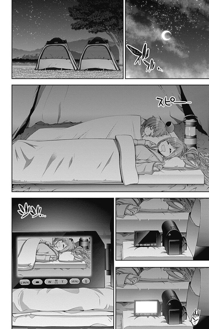 Манга Тёмное собрание - Глава 6 Страница 29