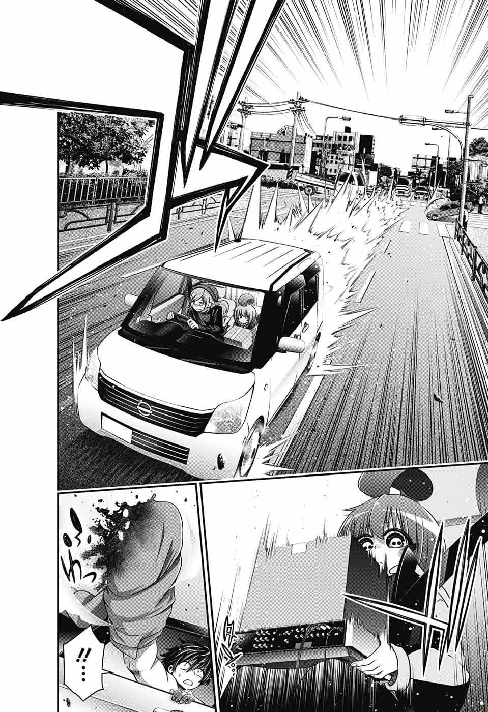 Манга Тёмное собрание - Глава 4 Страница 38