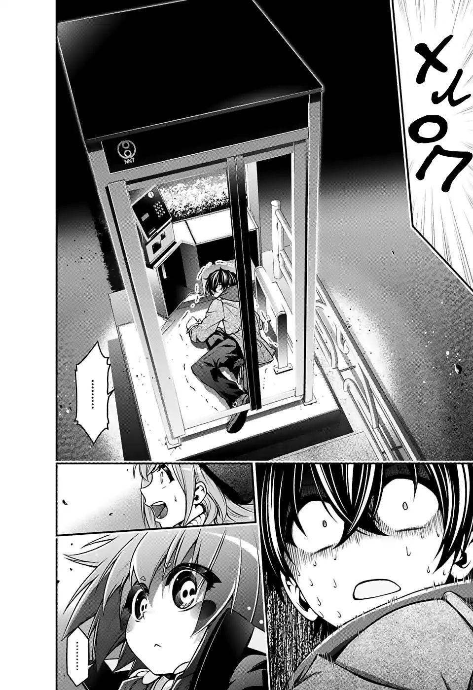 Манга Тёмное собрание - Глава 1 Страница 50