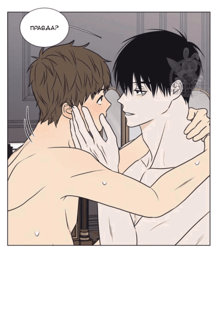 Манга Жуткая история любви Соль Гончхана - Глава 8 Страница 9