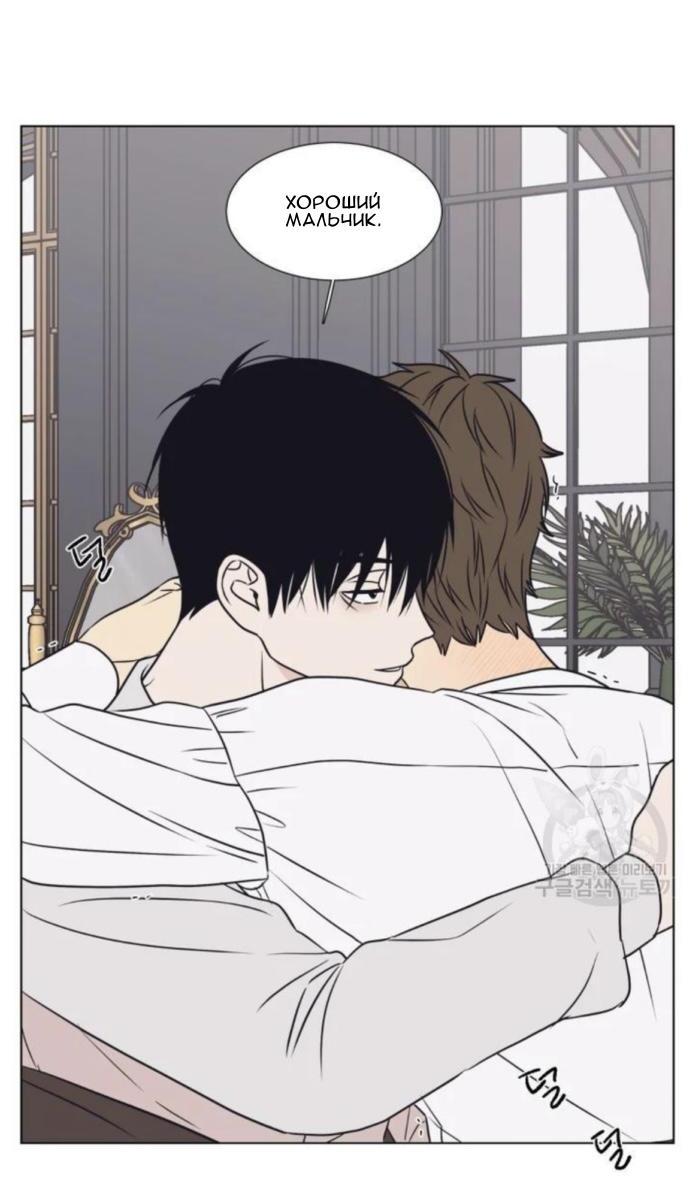 Манга Жуткая история любви Соль Гончхана - Глава 7 Страница 61