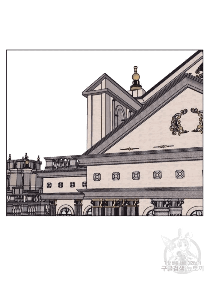 Манга Жуткая история любви Соль Гончхана - Глава 7 Страница 7