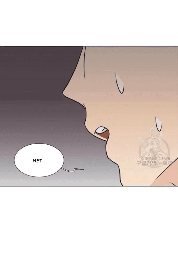 Манга Жуткая история любви Соль Гончхана - Глава 7 Страница 17