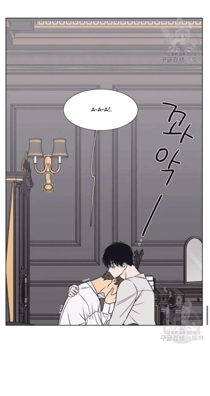 Манга Жуткая история любви Соль Гончхана - Глава 7 Страница 53