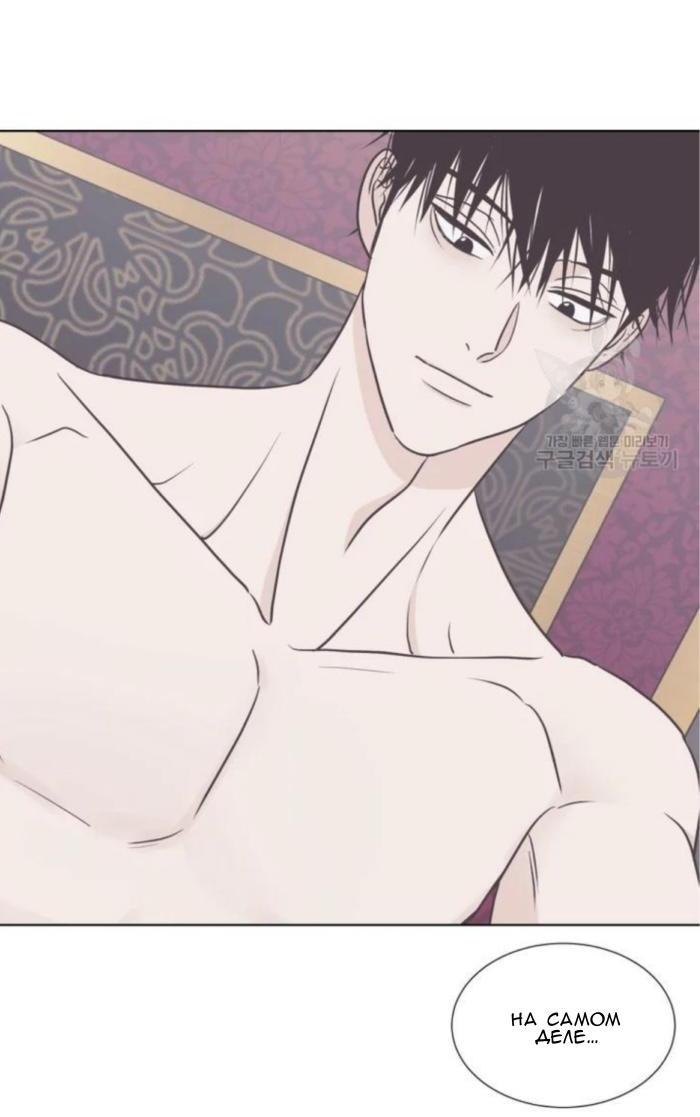 Манга Жуткая история любви Соль Гончхана - Глава 6 Страница 22