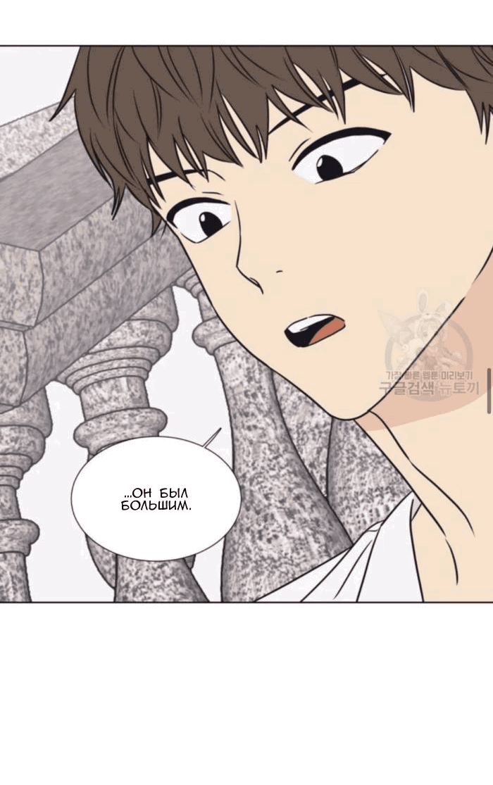 Манга Жуткая история любви Соль Гончхана - Глава 6 Страница 27