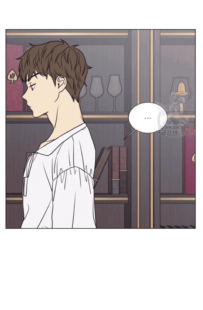 Манга Жуткая история любви Соль Гончхана - Глава 6 Страница 8