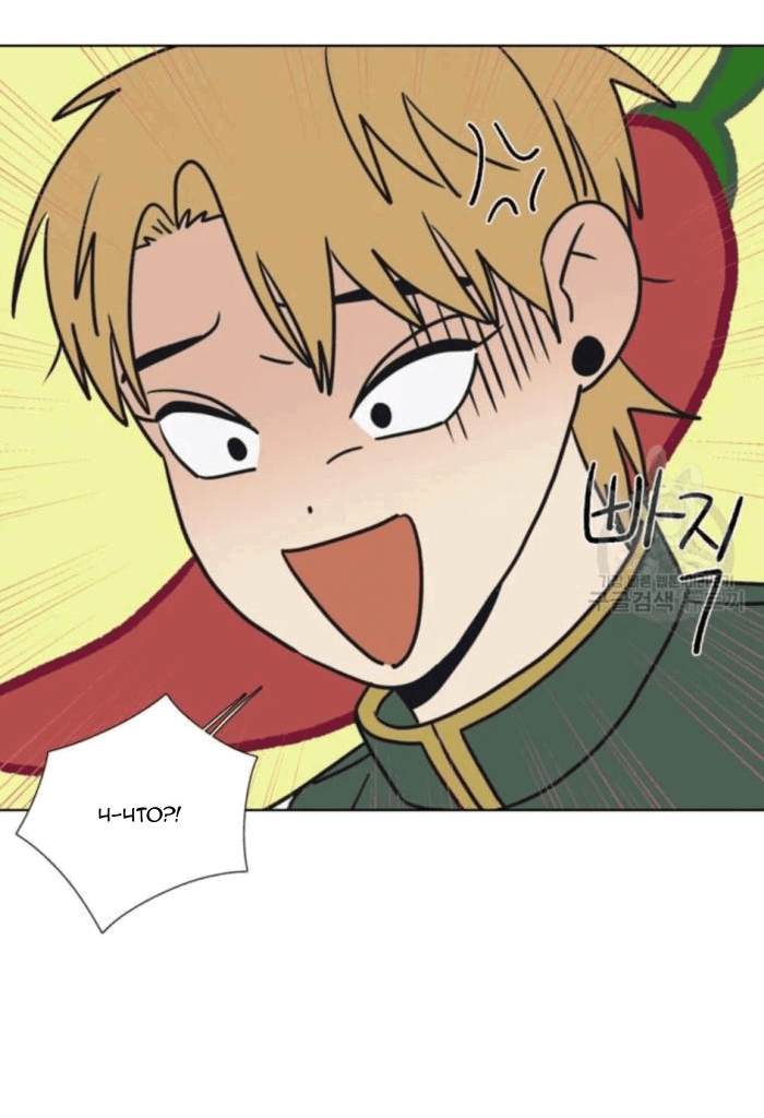 Манга Жуткая история любви Соль Гончхана - Глава 6 Страница 31