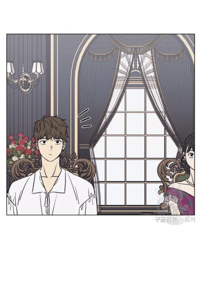 Манга Жуткая история любви Соль Гончхана - Глава 5 Страница 44