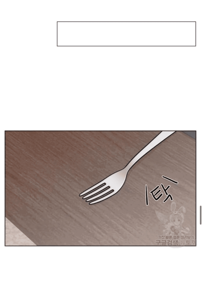 Манга Жуткая история любви Соль Гончхана - Глава 5 Страница 36