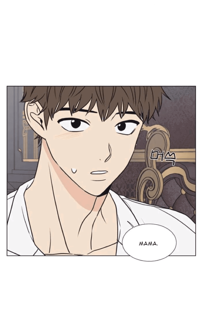 Манга Жуткая история любви Соль Гончхана - Глава 5 Страница 8