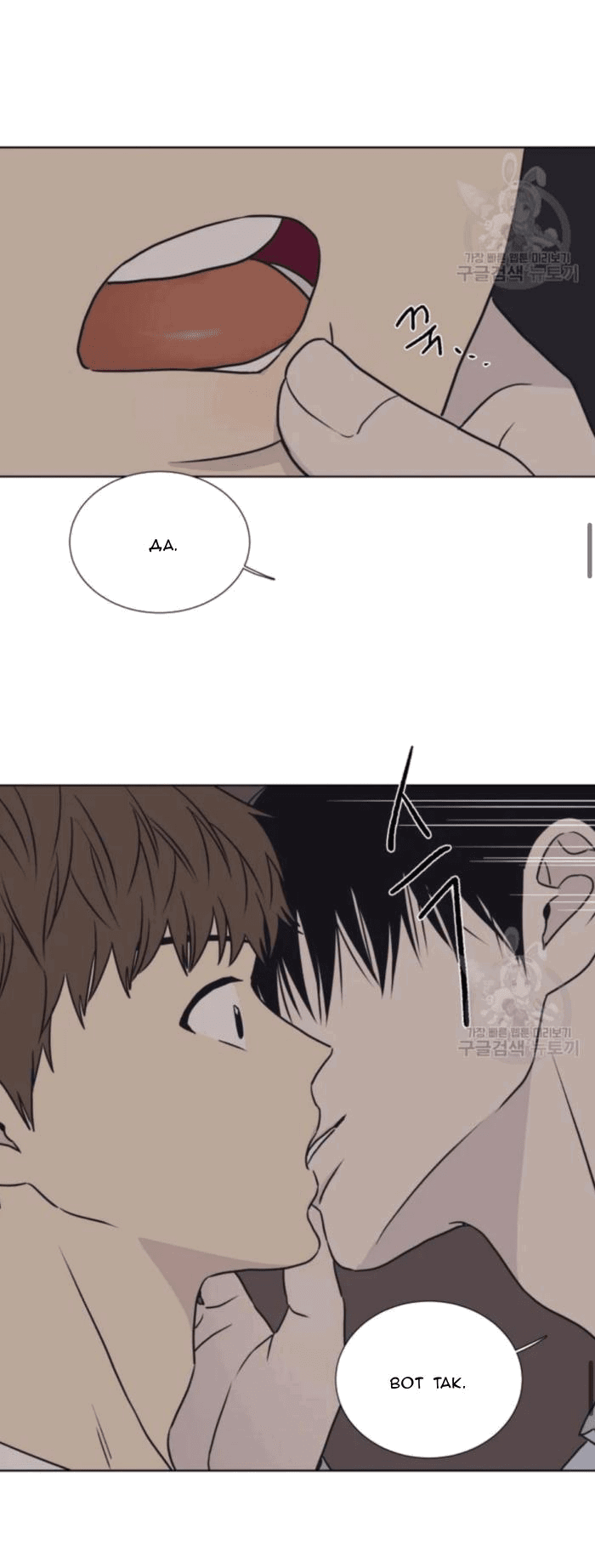 Манга Жуткая история любви Соль Гончхана - Глава 4 Страница 37