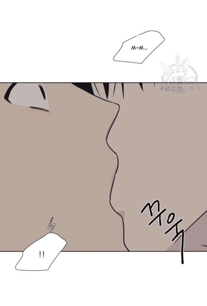 Манга Жуткая история любви Соль Гончхана - Глава 4 Страница 38